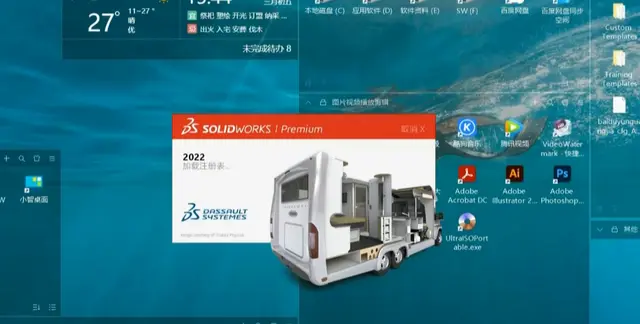 solidworks运行太卡怎么设置优先级